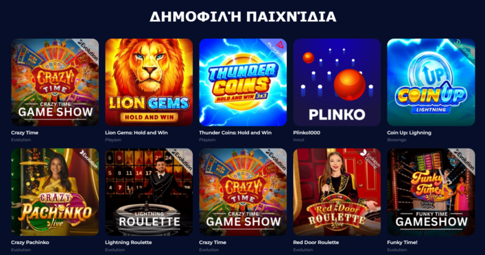 Nine Casino Τα καλύτερα παιχνίδια στο Nine online καζίνο