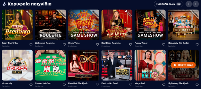Nine Casino Η ατμόσφαιρα ενός πραγματικού καζίνο στο σπίτι σας με τα Live Games της 9ine Kazino